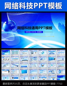 網(wǎng)絡(luò)信息安全研討會(huì)議工作動(dòng)態(tài)與軟件開發(fā)方向
