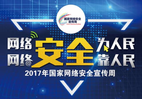 網(wǎng)絡(luò)安全宣傳周⑤ 勒索軟件有多可怕？看完你就知道了